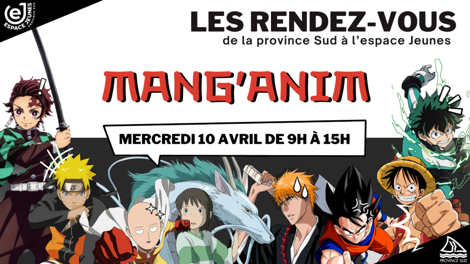 manganim-event-site-ej